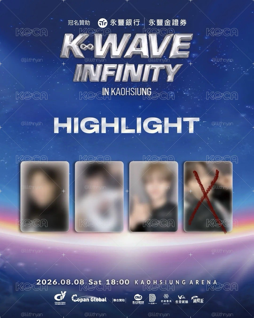 k wave highlight 小卡 缺1便宜售