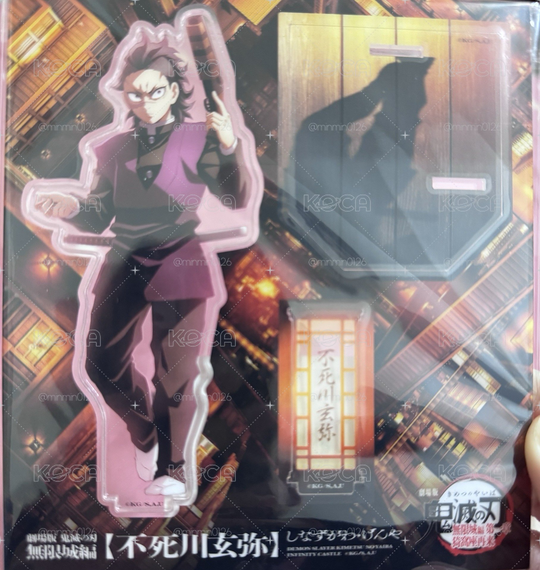 無限城立牌 不死川玄彌