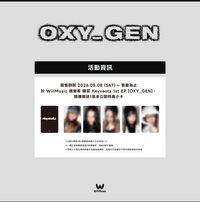 1st EP OXY_GEN 微樂客willmusic 特典小卡