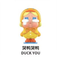 眼淚工廠系列 公仔 哭鴨