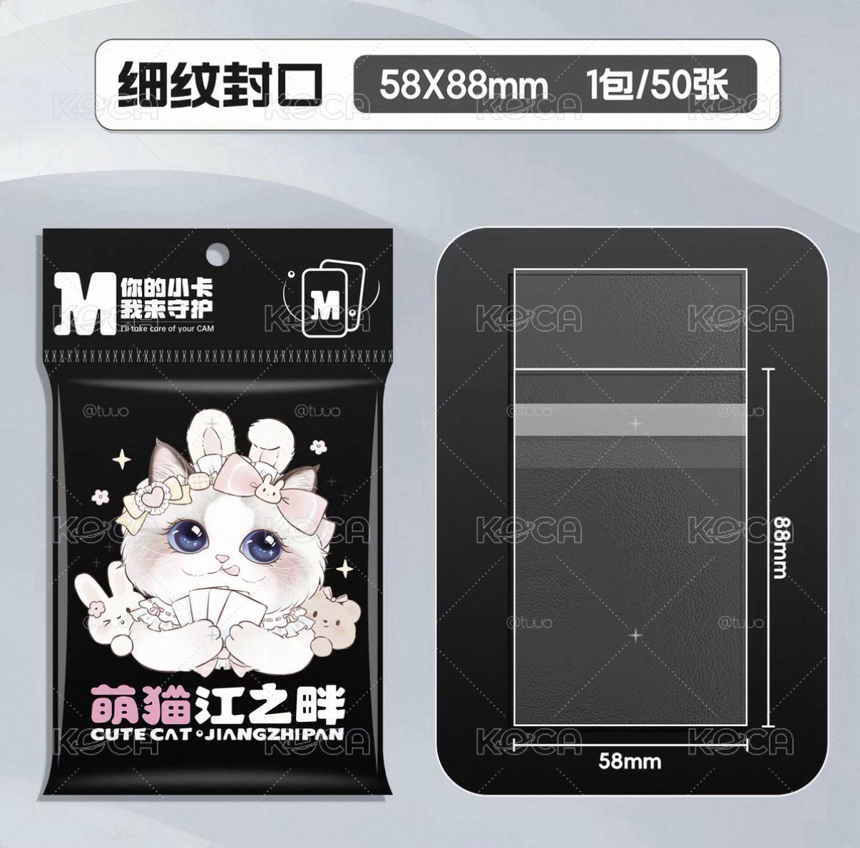 全新卡膜/明信片膜