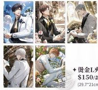 光與夜之戀xFanfans 2.0 燙金L夾