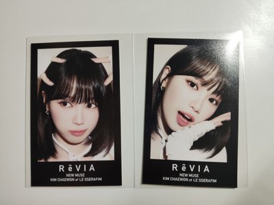 🔅CHAEWON x RêVIA 貼紙 