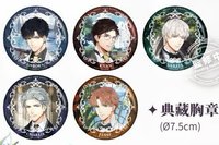 光與夜之戀xFanfans 2.0典藏胸章