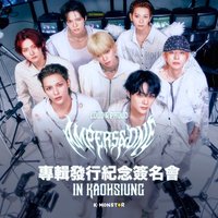 LOUD&PROUD KM 高雄線下簽售 251129