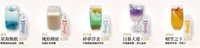 光與夜之戀xFanfans 飲品掛卡