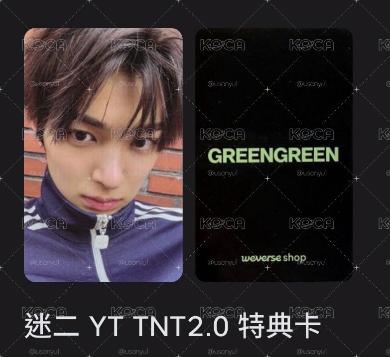 YT鎬