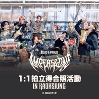 LOUD&PROUD KM 高雄線下拍立得活動 251129