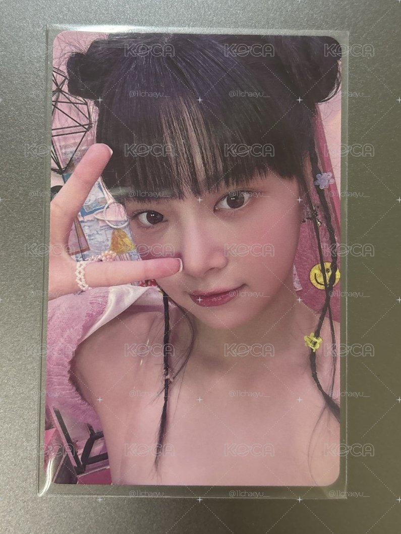 採