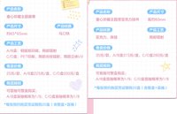 童心 珍藏主題 徽章&壓克力掛件