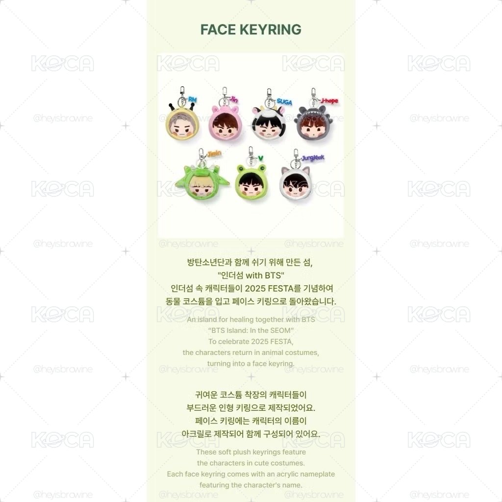 SUGA 閔玧其 BTS ISLAND FACE KEYRING