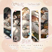 台灣｜FANFANS CAFE 夢系列 3.0