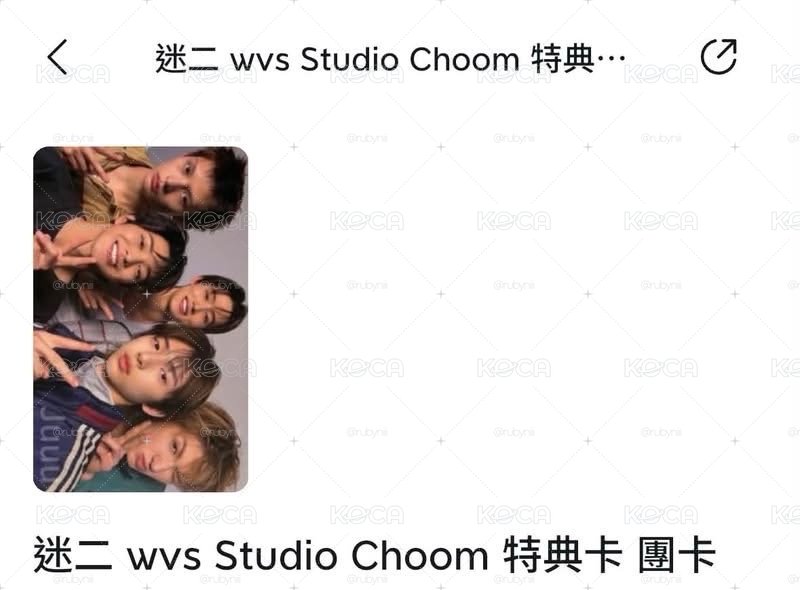 中字背訓+st團卡（不拆）