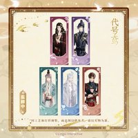 相見·執望 浮影票根