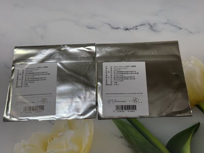 SJ MARKET 超市滿額卡