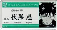 JS 原畫 壓克力 姓名牌 