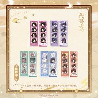 相見·執望 心緒定格書籤