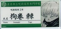 JS 原畫 壓克力 姓名牌 