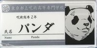 JS 原畫 壓克力 姓名牌 