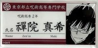 JS 原畫 壓克力 姓名牌 