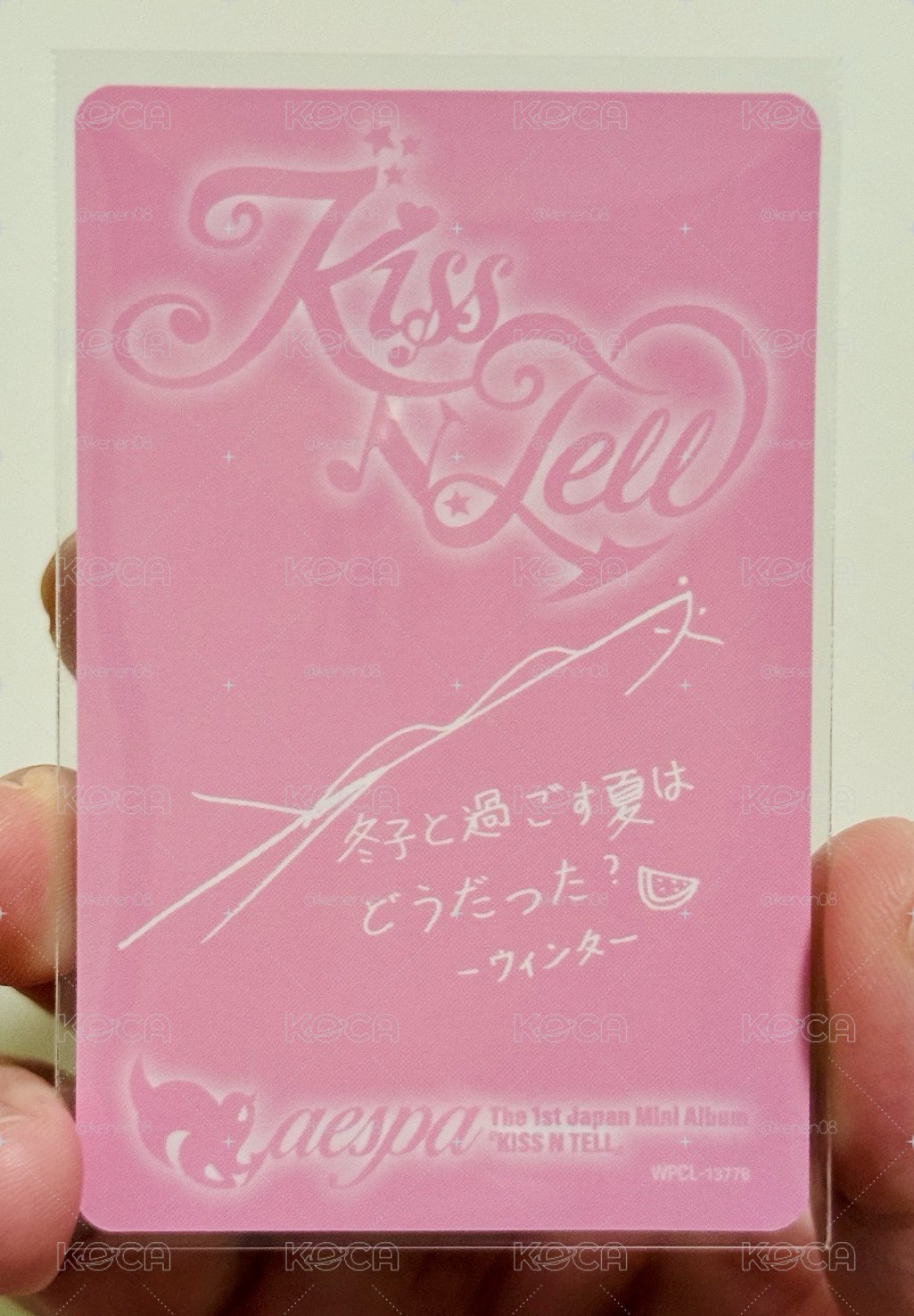 AESPA KISS N TELL 藍髮冬專卡