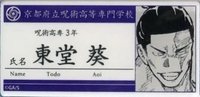 JS 原畫 壓克力 姓名牌 