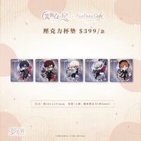粉粉咖啡廳 3.0 夢系列 壓克力杯墊