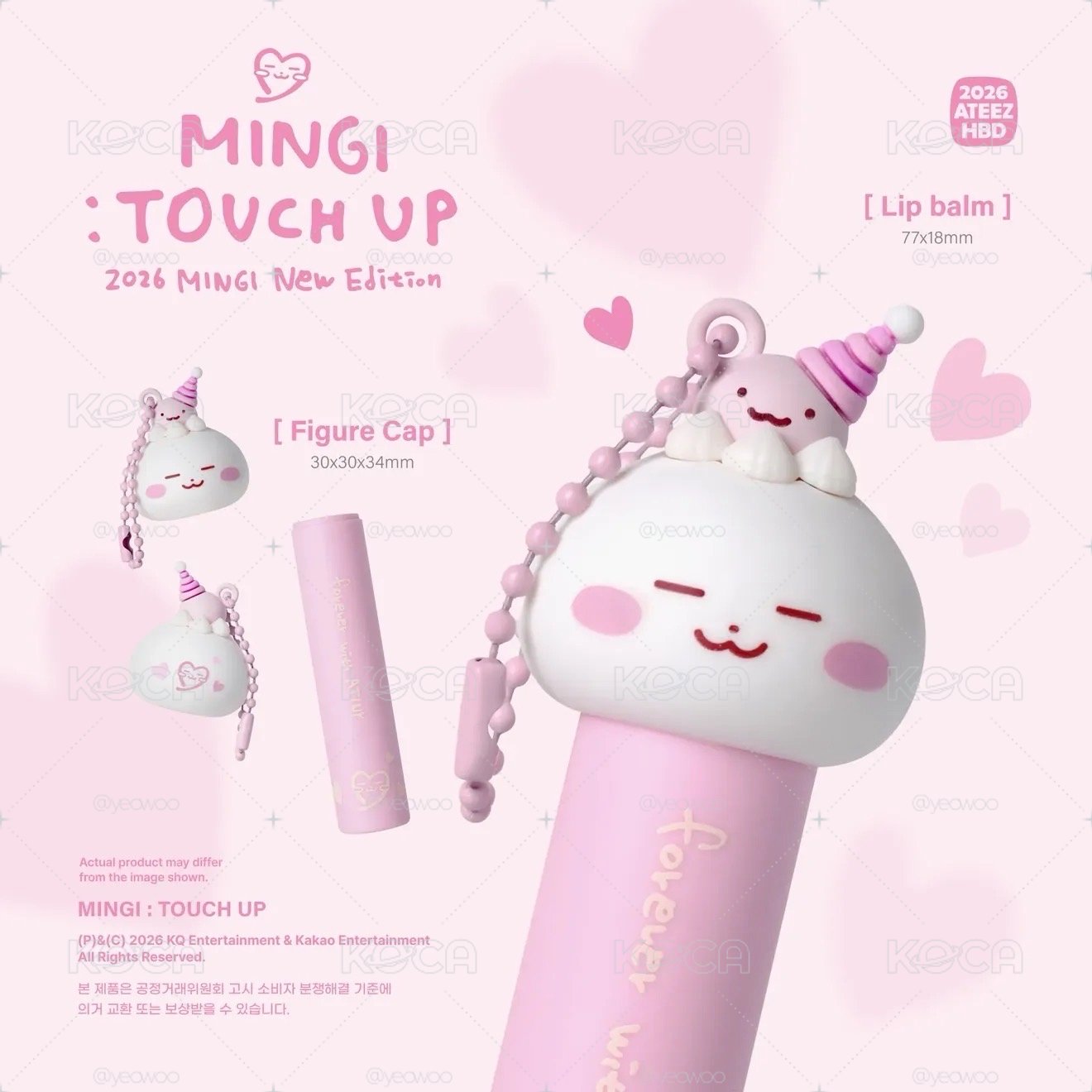 [MINGI] : TOUCH UP 生日禮盒 無唇膏有旼糕