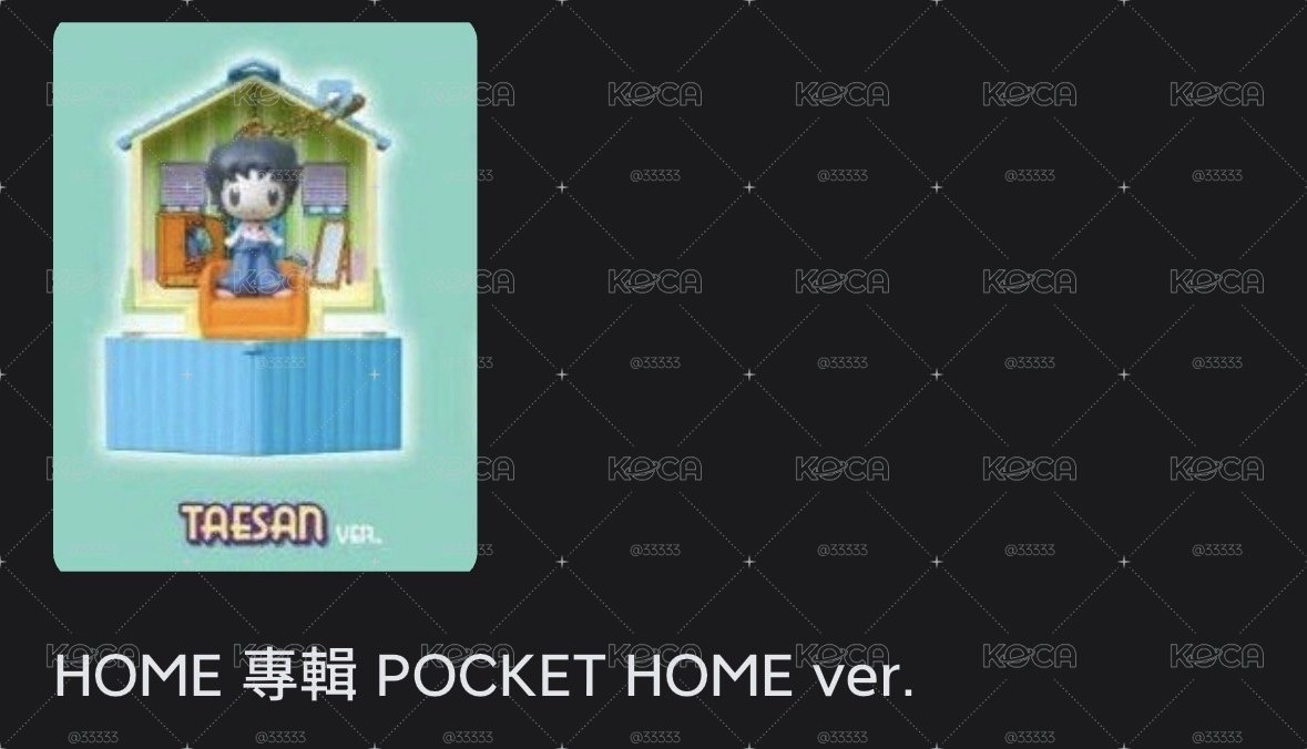 BND口袋專