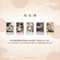 粉粉咖啡廳 3.0 來店禮 拍立得