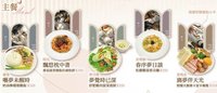 粉粉咖啡廳 3.0 主餐小卡