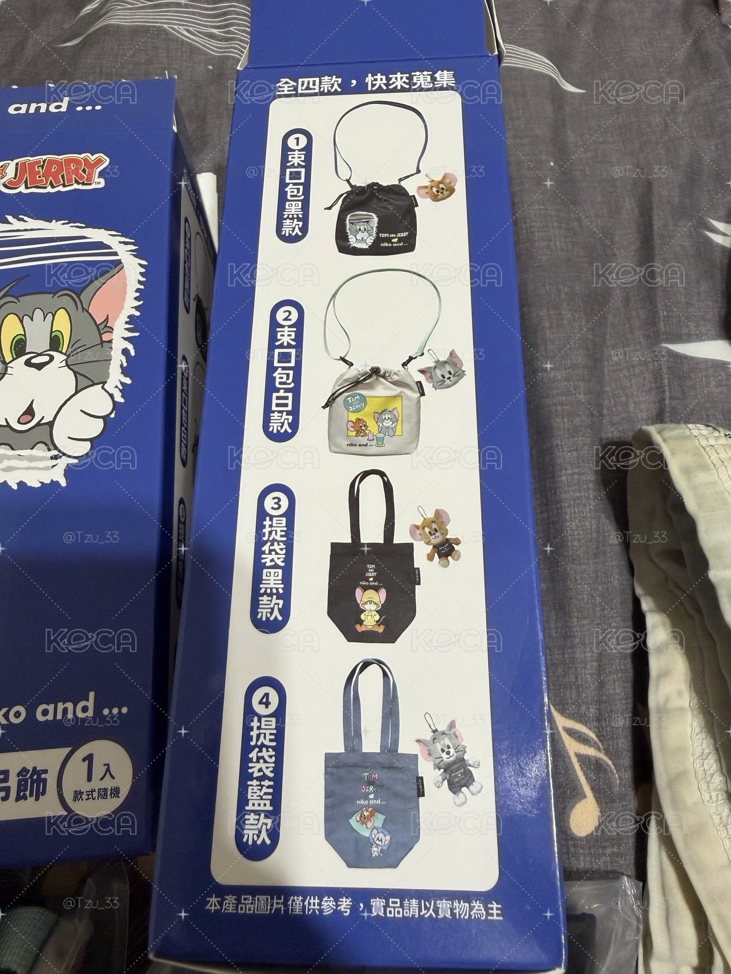 湯姆貓與傑利鼠🐱🐭7-11多功能小包+絨毛吊飾