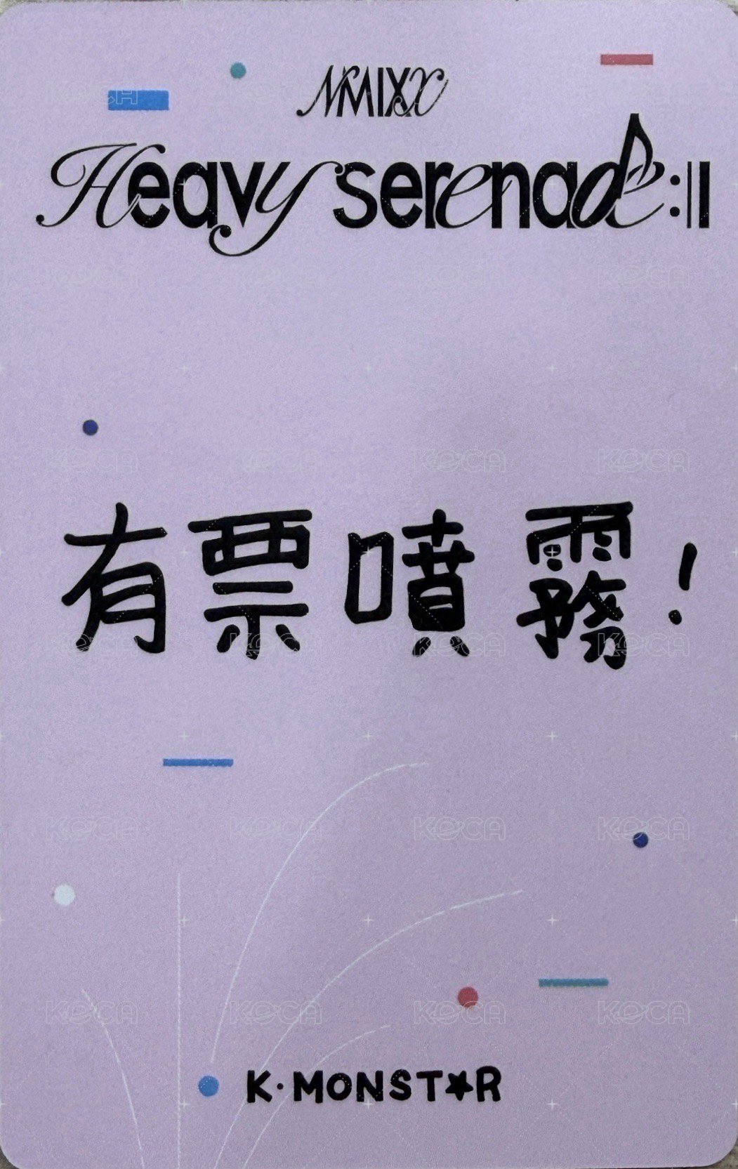 Heavy Serenade km 合影 2.0 高雄 簽售卡 有票噴霧 背面