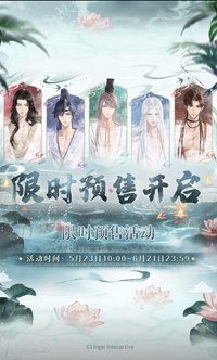 蘭露相依