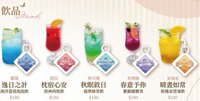 粉粉咖啡廳 3.0 飲品掛卡