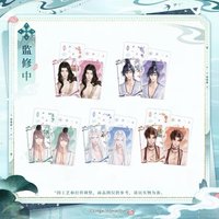 蘭露相依 湯泉留影