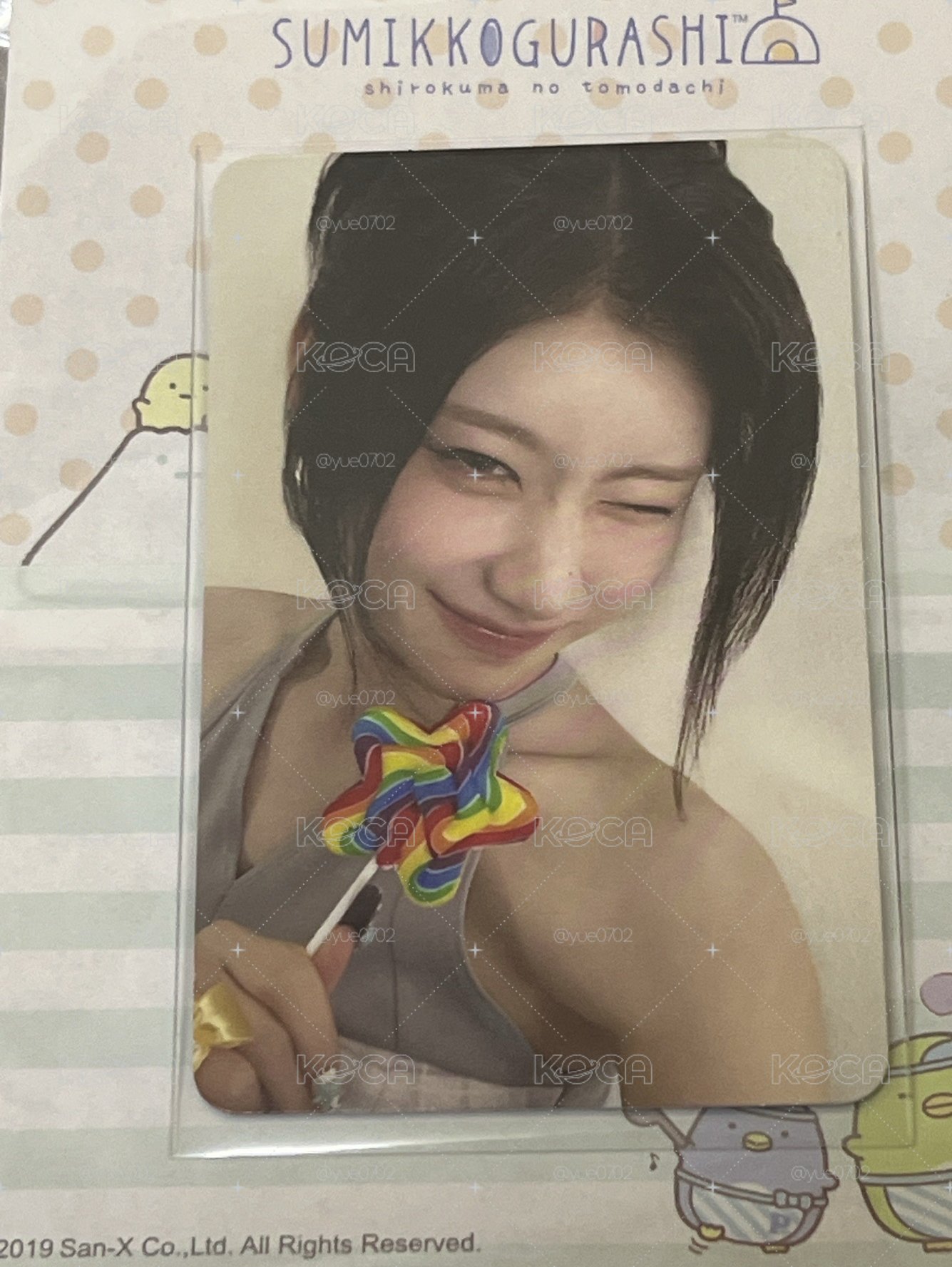 🍭