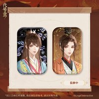 繡衣天下 方形馬口鐵徽章