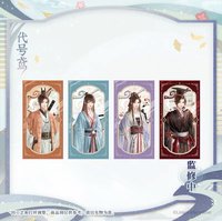 繡衣天下 蒹影隔屏