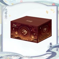 繡衣天下 名冊令牌·鳶部 第一彈