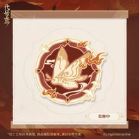 繡衣天下 滿額贈．刺繡貼布