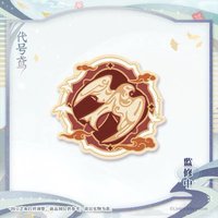 滿額贈．刺繡貼布