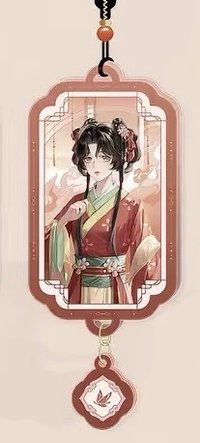 繡衣天下 吊飾 名冊令牌·蛾部 第一彈 伍丹