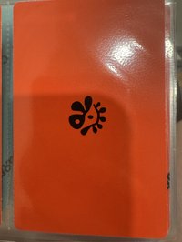 紅球-安