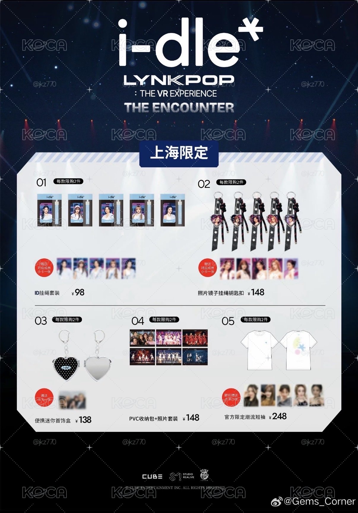 i-dle VR快閃體驗