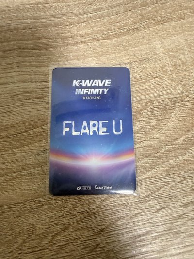 FLARE U小卡