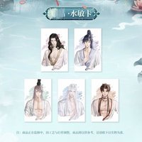 蘭露相依 滿贈-水敏卡