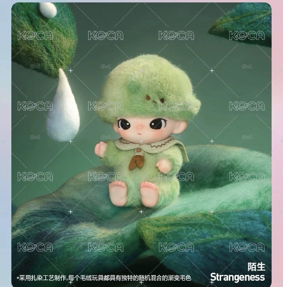 陌生 dimoo