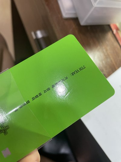 現貨秒出