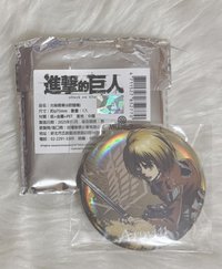 阿爾敏